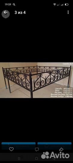 Ограда для кладбище, кресты, лавочки