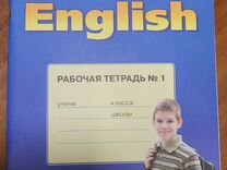 биболетова английский язык enjoy english 5 класс рабочая тетрадь. тетрадь enjoy. английский язык 8 класс enjoy english. Enjoy english учебник. Enjoy english 9 класс рабочая тетрадь биболетова.