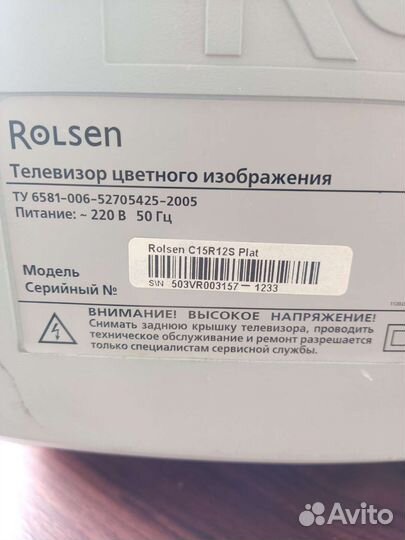 Телевизор Rolsen