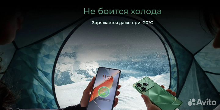 TECNO Pova 6 Pro 5G, 12/256 ГБ