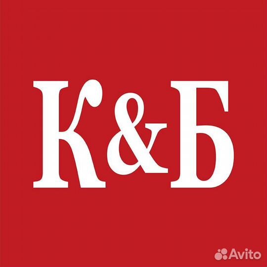 Продавец универсал