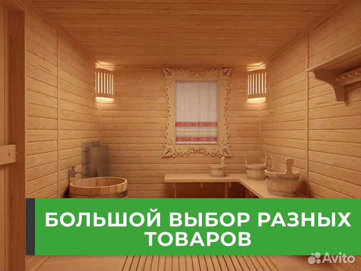 Вагонка штиль из липы