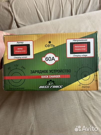 Зарядное для акамуляторов