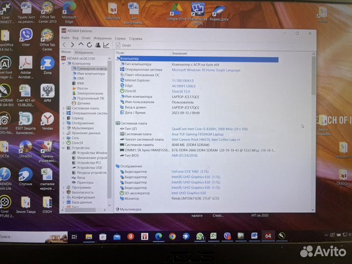 Ноутбук asus TUF gaming FX504 series
