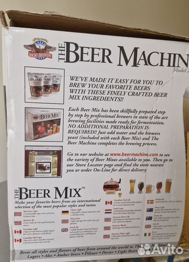 Домашняя пивоварня Beer Machine