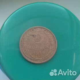 Монета 10 копеек 2008 года
