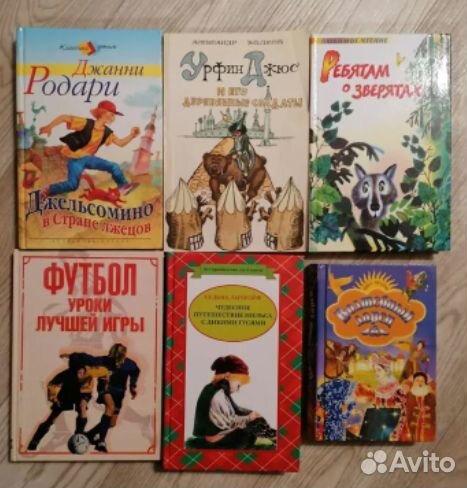Детские книги Емец, Бажов, Успенский и др