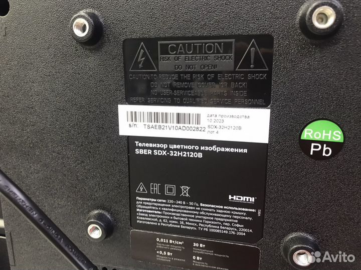Новый Телевизор Sber SDX-32H2120B (М100)
