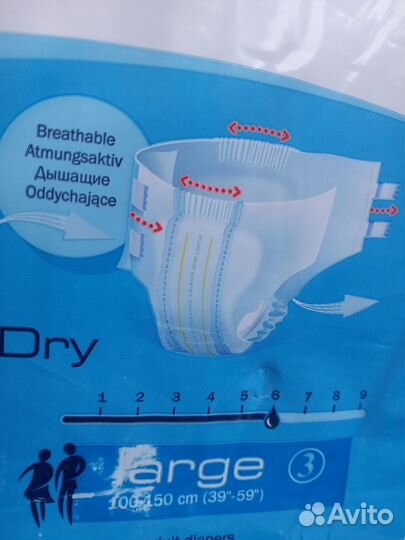 Подгузники для взрослых L 30 шт