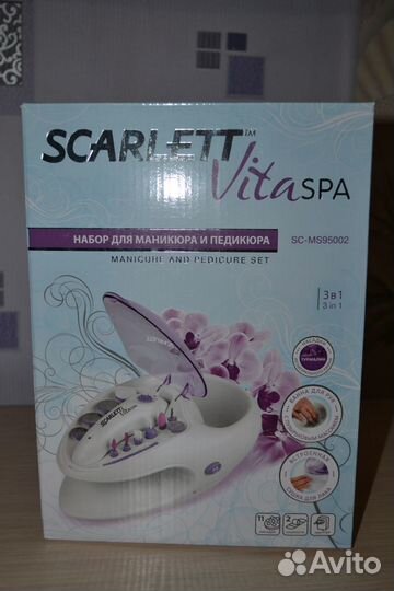 Аппарат для маникюра