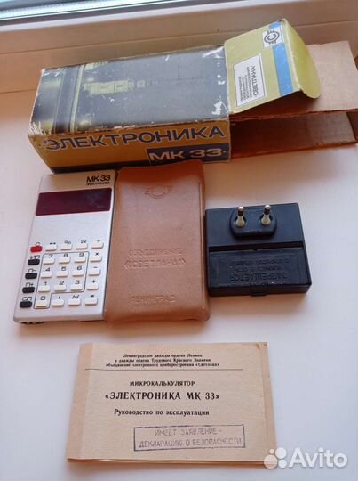 Микрокалькулятор Sharp El-832