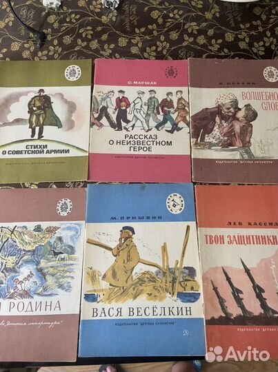 Детские книжки
