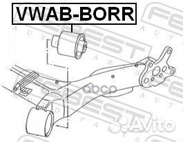 Сайлентблок задней балки VW golf IV/A3/octavia