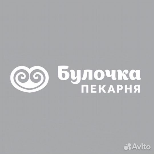 Кухонная рабочая