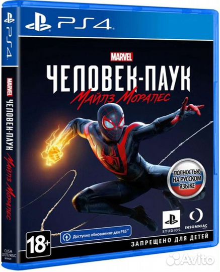 Marvel Человек-Паук (Spider-Man: Miles Morales)