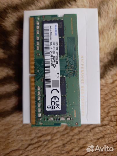 Оперативная память ddr3 8 gb для ноутбука