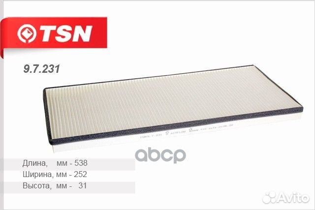 Фильтр салонный BMW X5 (E53), land rover Range