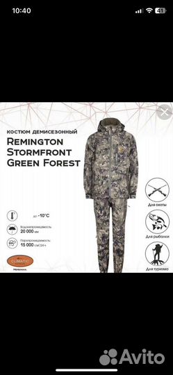 Remington Stormfront Green Forst