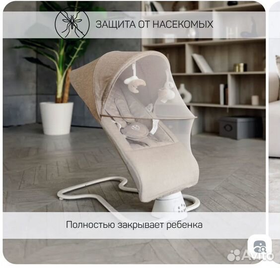 Электрокачели amarobaby