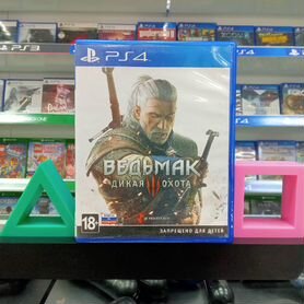 Игра Ведьмак 3 Дикая Охота PS4 - прокат - обмен