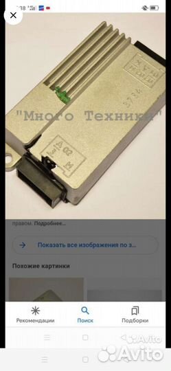 Запчасти мотоцикл