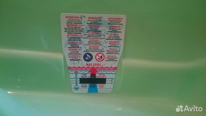 Детская ванночка