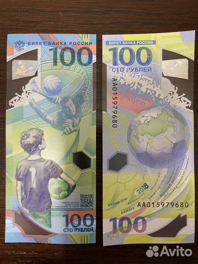 Банкнота 100 рублей