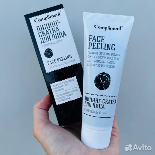 Скраб для тела