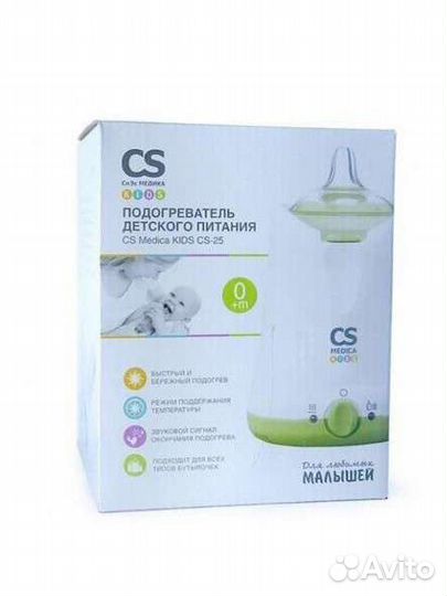Подогреватель CS Medica kids CS-25