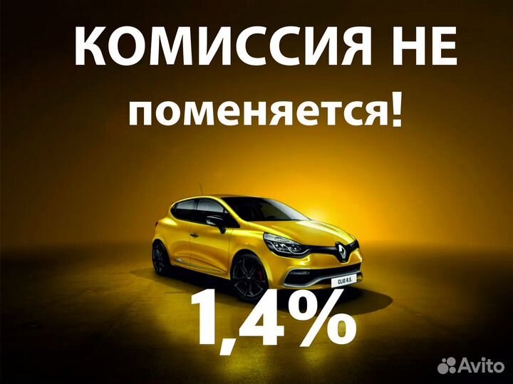 Работа на личном авто