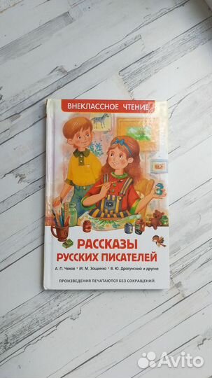 Книги для дошкольников