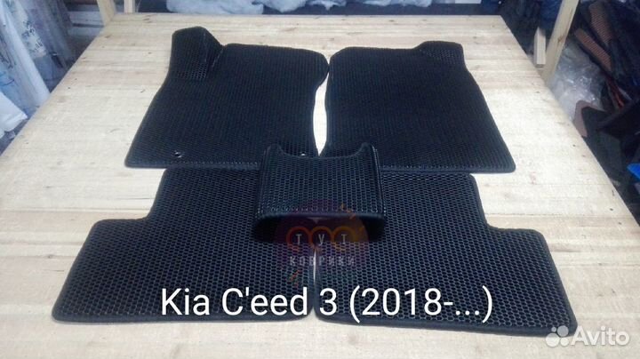 Коврики EVA для Kia Ceed III