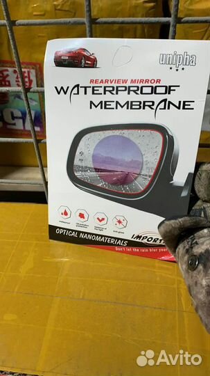 Пленка на зеркало Антидождь Waterproof Membrane
