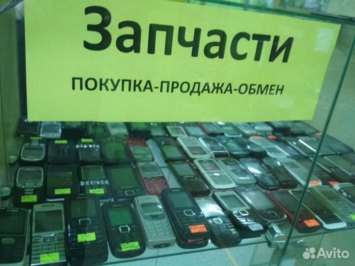 Планшет