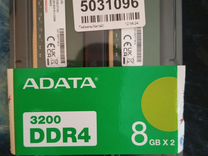 Оперативная память ddr4 16gb 3200