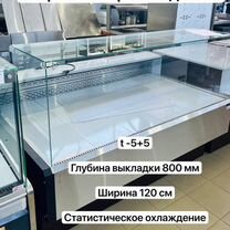 Холодильная витрина 1200 Куб со статич.охлажд -5+5