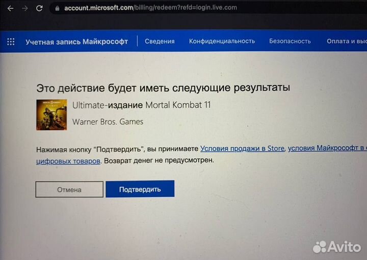 Mortal Kombat 11 Ultimate игры xbox one / series