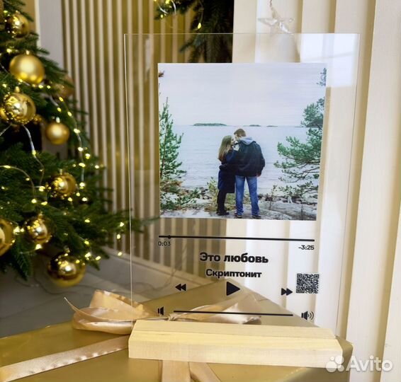 Рамка с музыкой / Лучший подарок