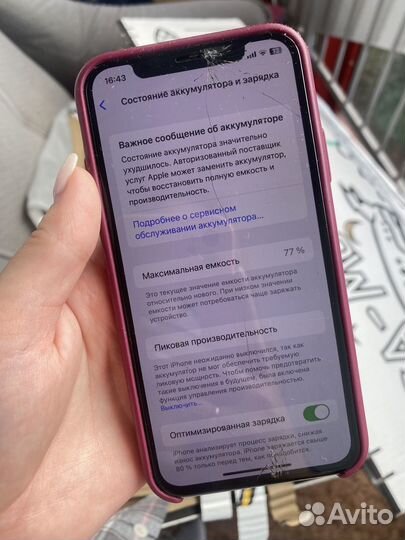 iPhone X, 64 ГБ