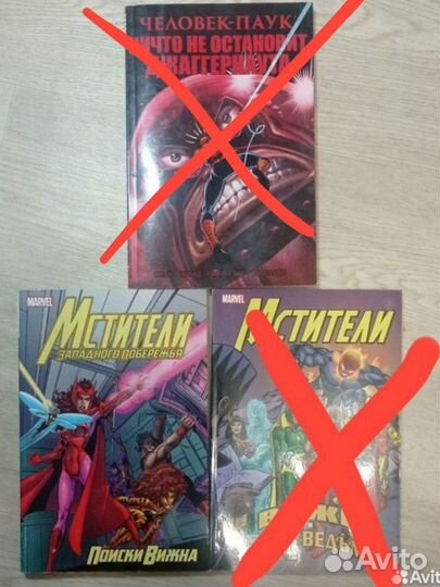 Комиксы marvel