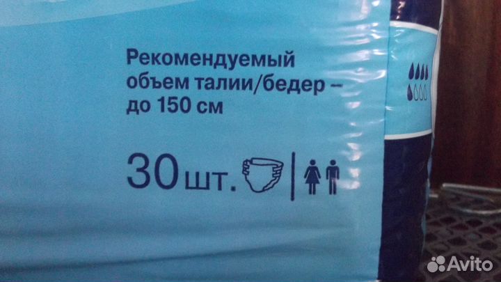 Памперсы для взрослых(№3)