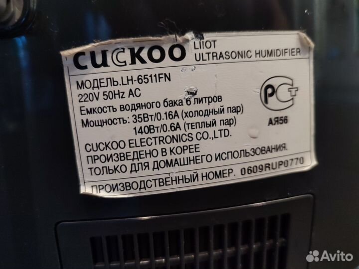 Увлажнитель воздуха Liiot lh-6511fn