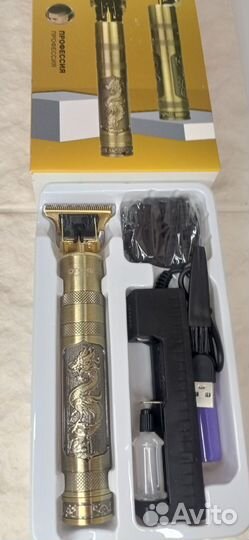 Триммер для стрижки бороды(Новый)