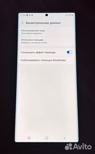 Samsung Galaxy Note 20 Ultra, 8/256 ГБ