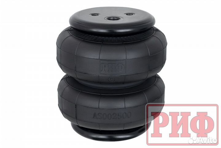 Пневмоподвеска риф универсальная (комплект 3)