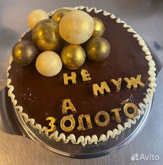 Торты домашние на заказ