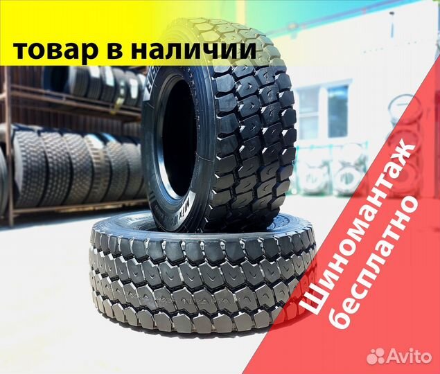 Шины 385/65r22.5 Evergreen eam61 artd: 820
