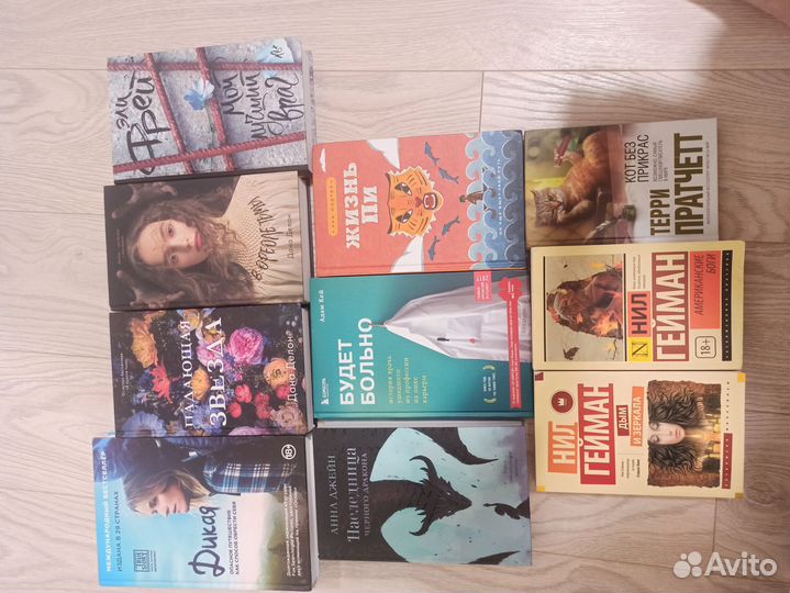 Книги современные