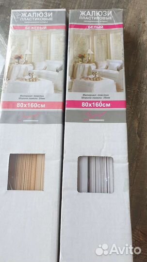 Жалюзи горизонтальные алюминиевые