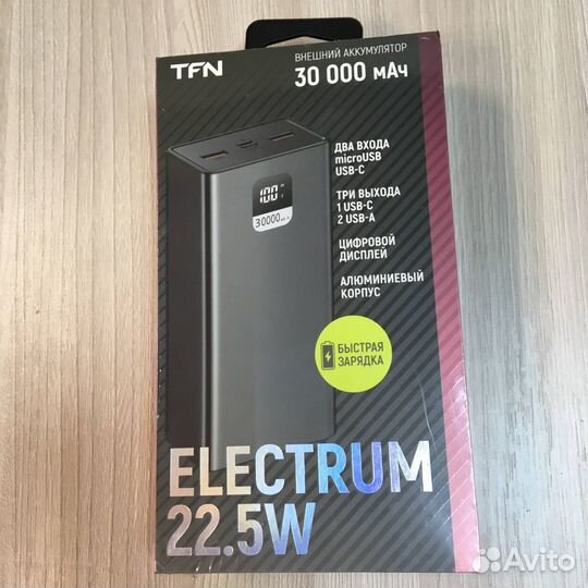 Powerbank xiaomi, baseus, tfn